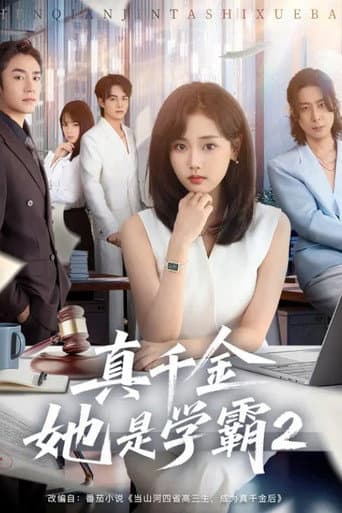 Staffel 2