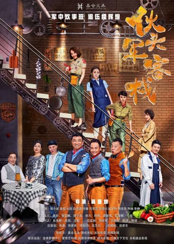 Staffel 1