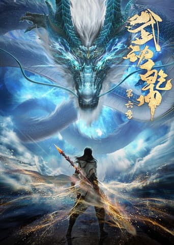 Staffel 6