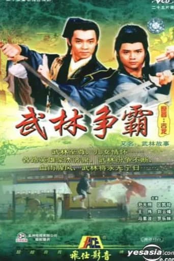 Staffel 1