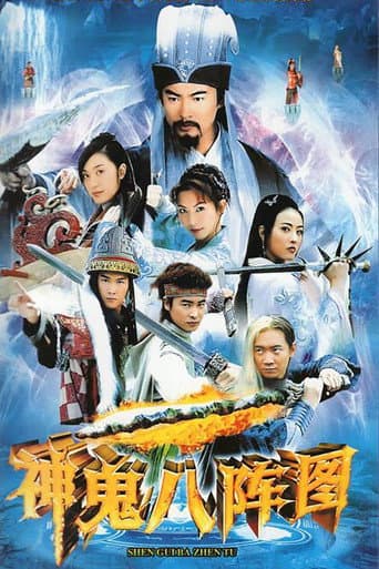 Staffel 1