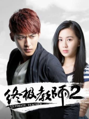 Staffel 2