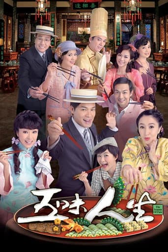 Staffel 1