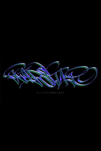 RAPSTAR2020