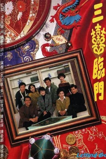 Staffel 1