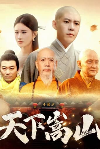 Staffel 1