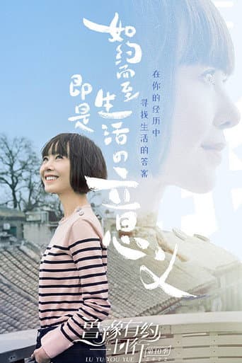 Staffel 10