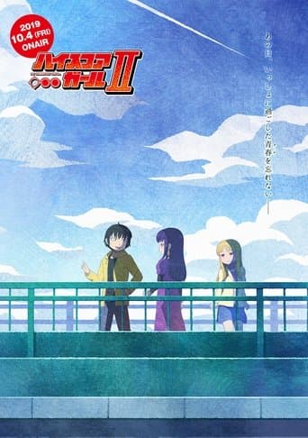 Staffel 2