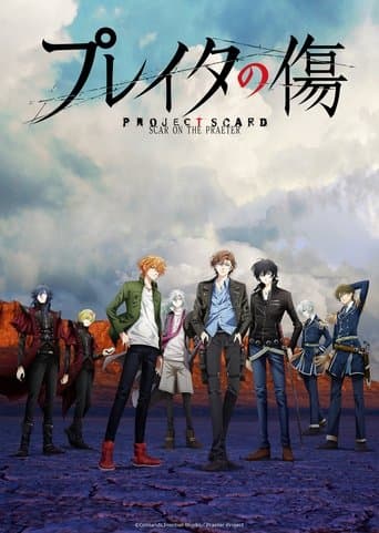 Staffel 1
