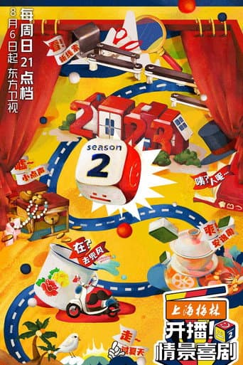 Staffel 2