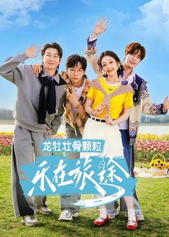 Staffel 3