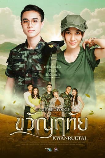 Staffel 2