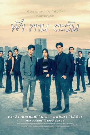 Staffel 1