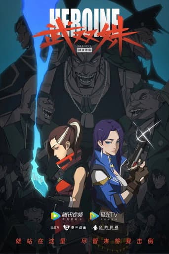 Staffel 1