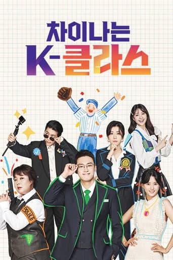 Staffel 3
