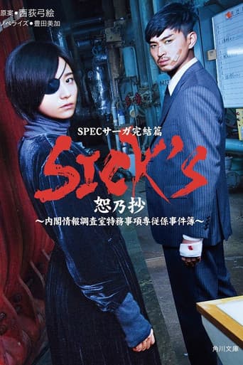 Staffel 1