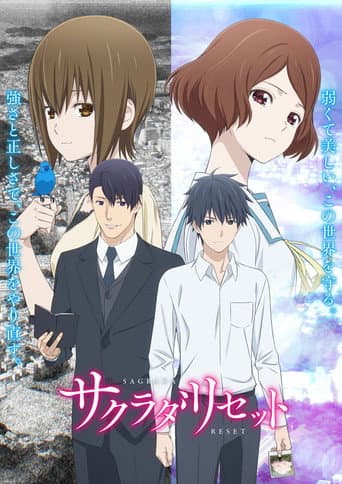 Staffel 1