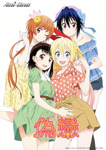 Staffel 1