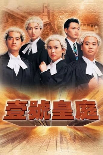 Staffel 1
