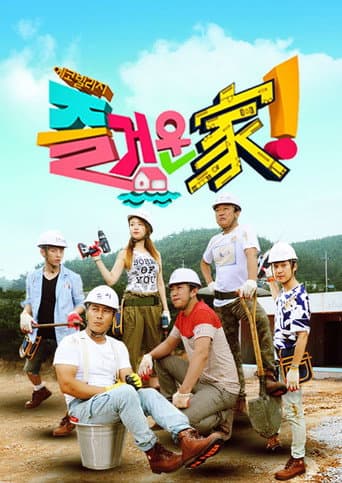 Staffel 1