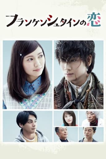 Staffel 1