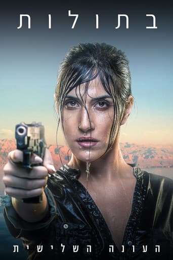 Staffel 3