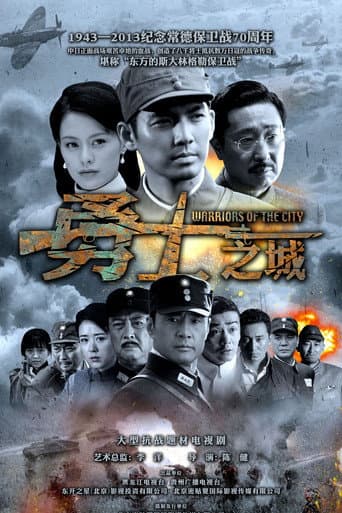 Staffel 1