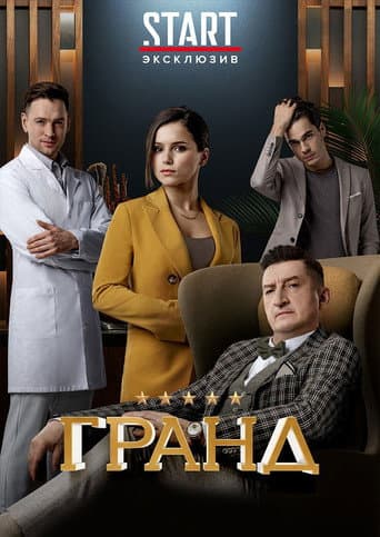 Staffel 3