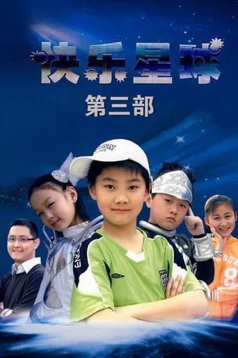 Staffel 3