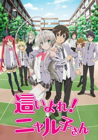 Staffel 1