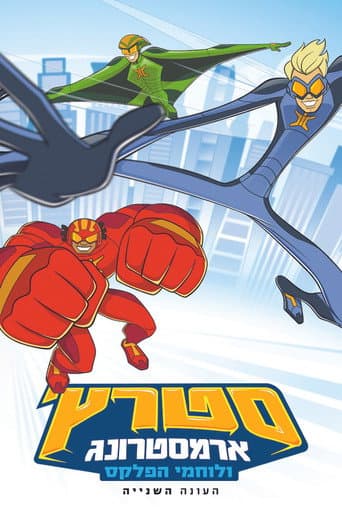 Staffel 2