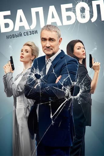Staffel 7
