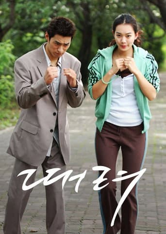 Staffel 1