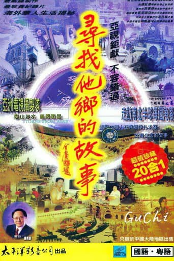 Staffel 4