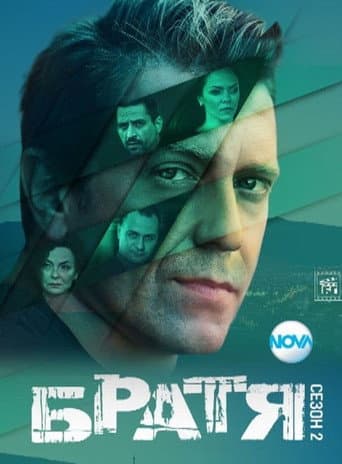 Staffel 3