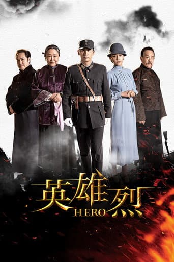 Staffel 1