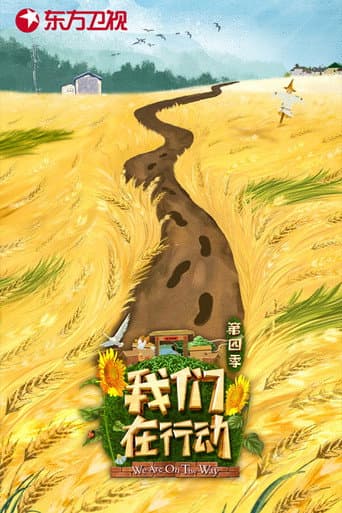 Staffel 4