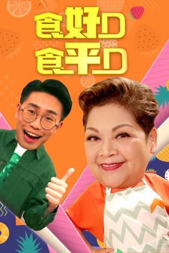 Staffel 9