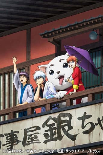 Staffel 6 - Gintama': Verlängerung