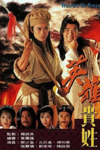 Staffel 1
