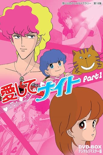 Staffel 1