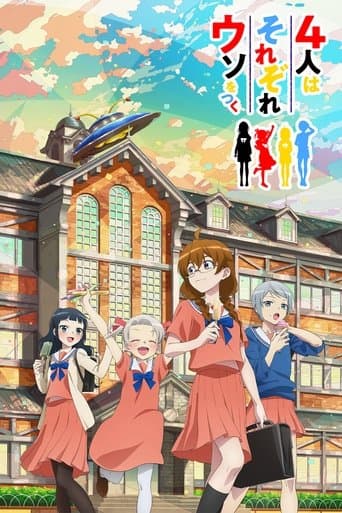 Staffel 1