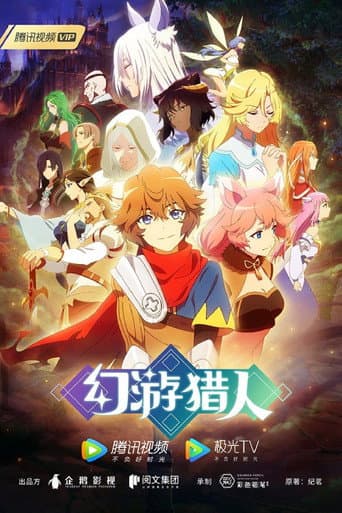 Staffel 1
