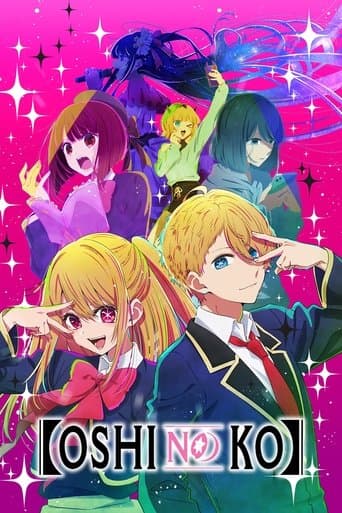 [Oshi No Ko] - [Mein*Star]