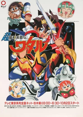Staffel 3