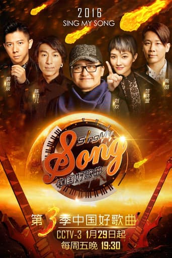 Staffel 3