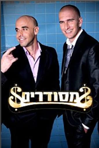 Staffel 1