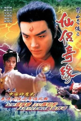Staffel 1