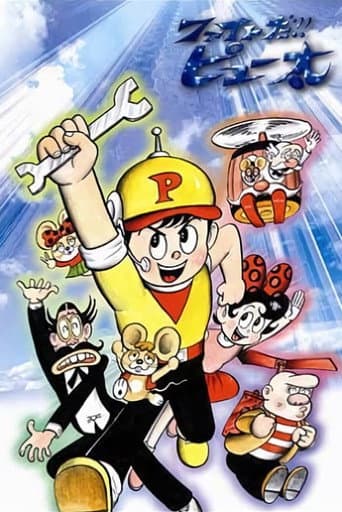 Staffel 1