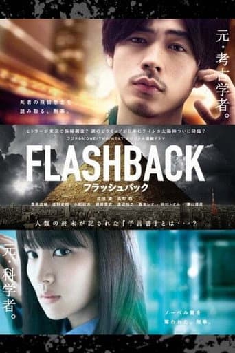 Staffel 1